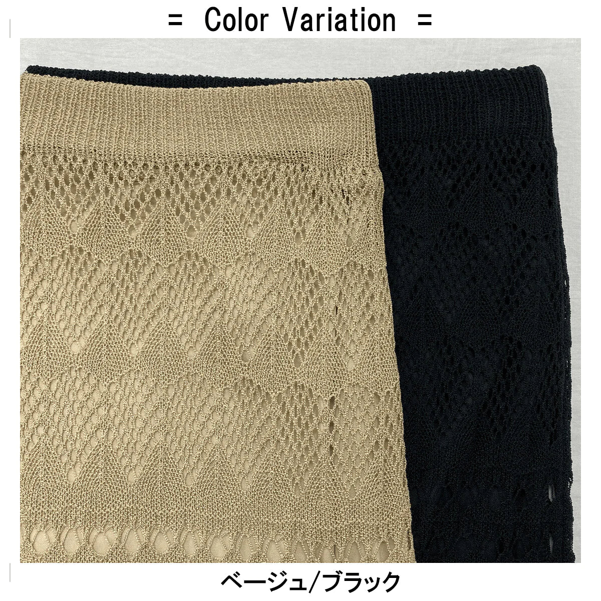 百搭針織長裙 2色 [BT88]