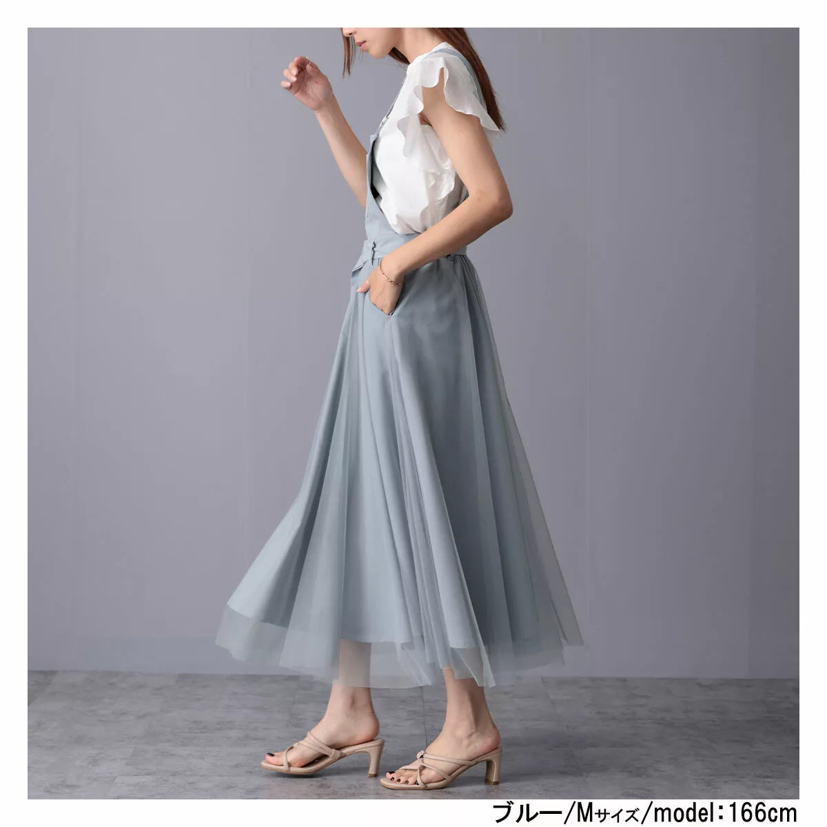 laulea 附腰帶薄紗下擺吊帶連身裙 4色 [OP325]