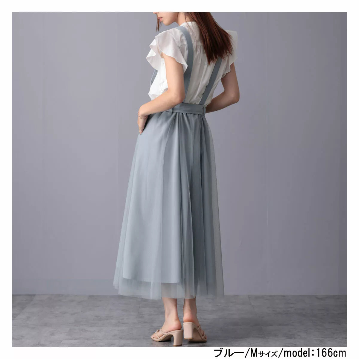 laulea 附腰帶薄紗下擺吊帶連身裙 4色 [OP325]