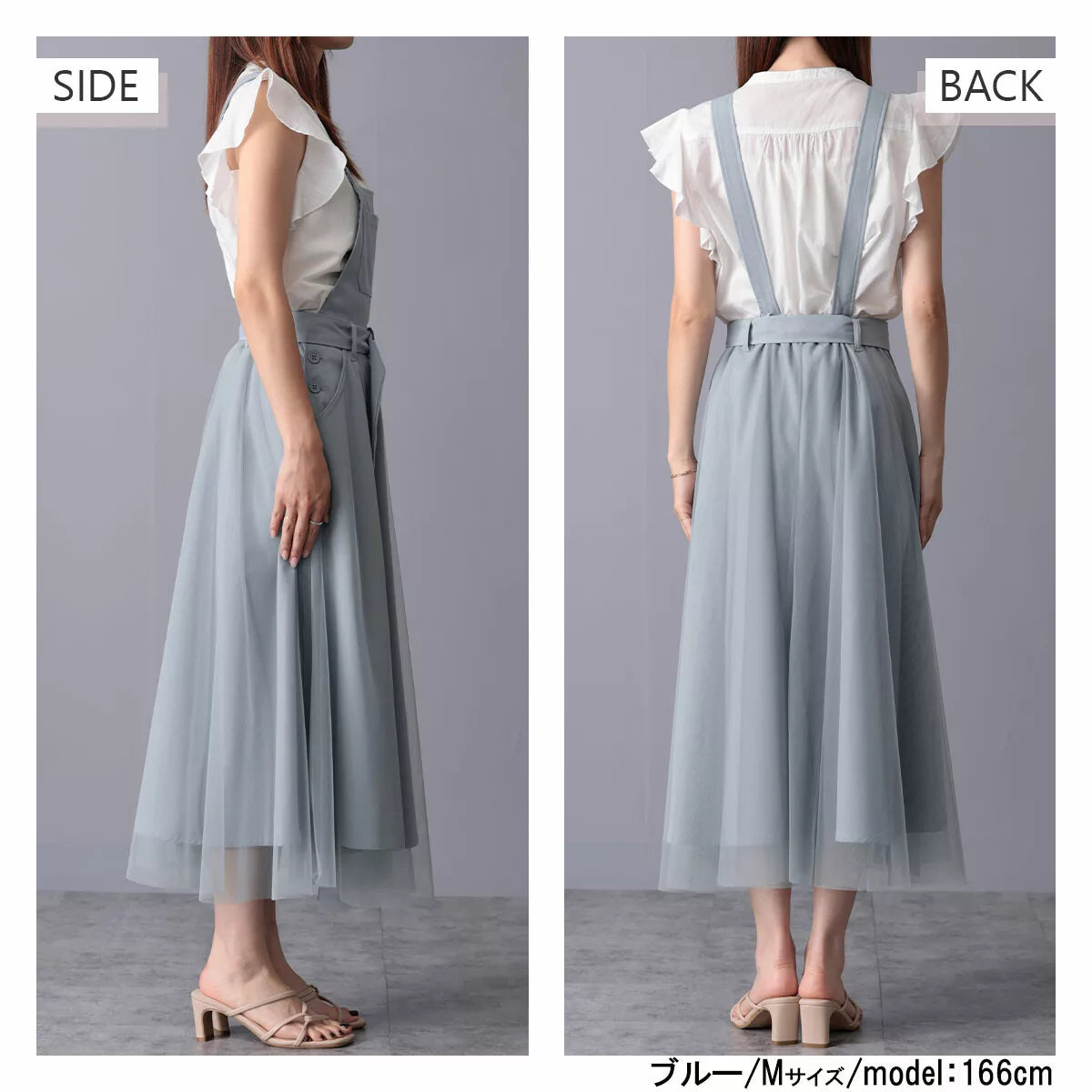 laulea 附腰帶薄紗下擺吊帶連身裙 4色 [OP325]