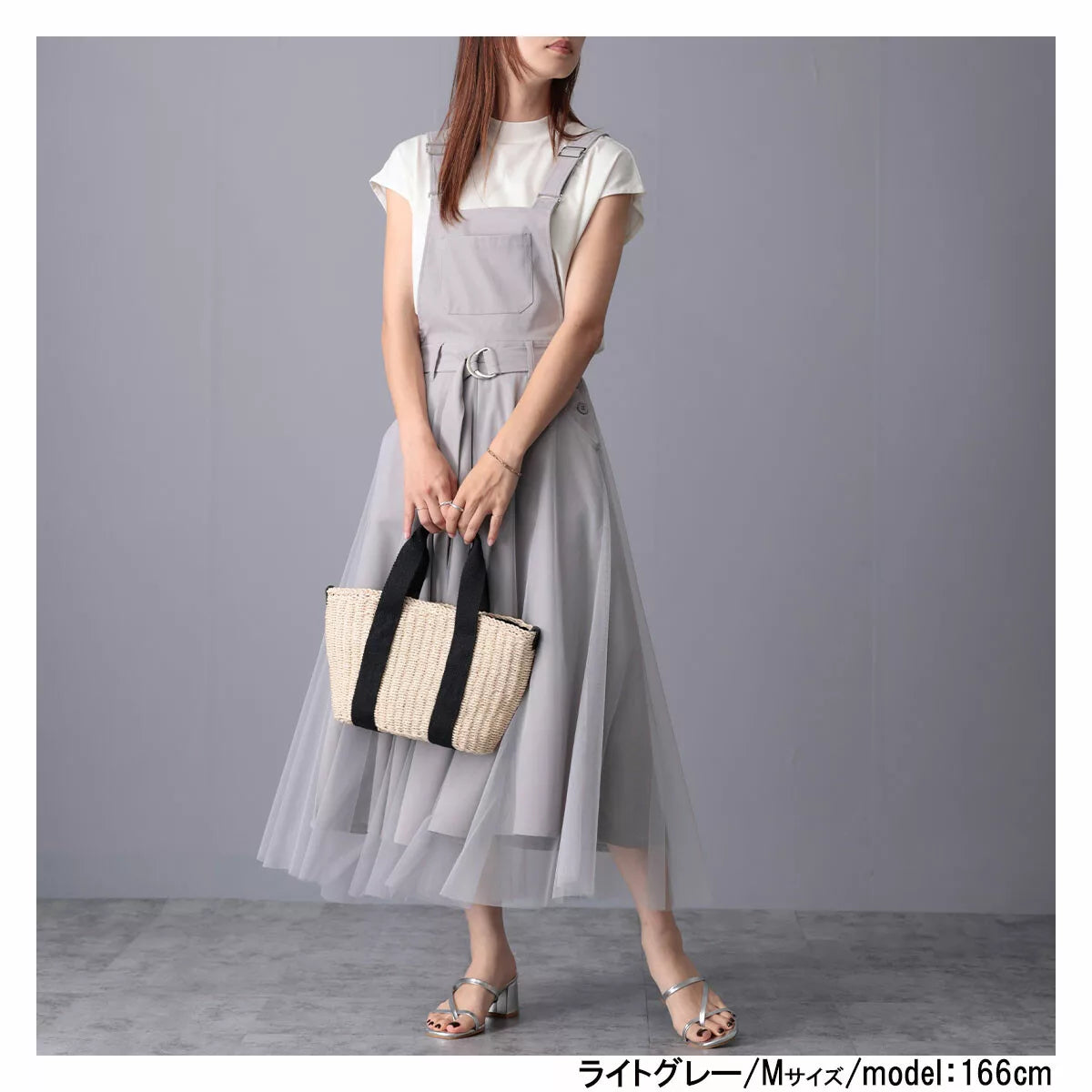 laulea 附腰帶薄紗下擺吊帶連身裙 4色 [OP325]