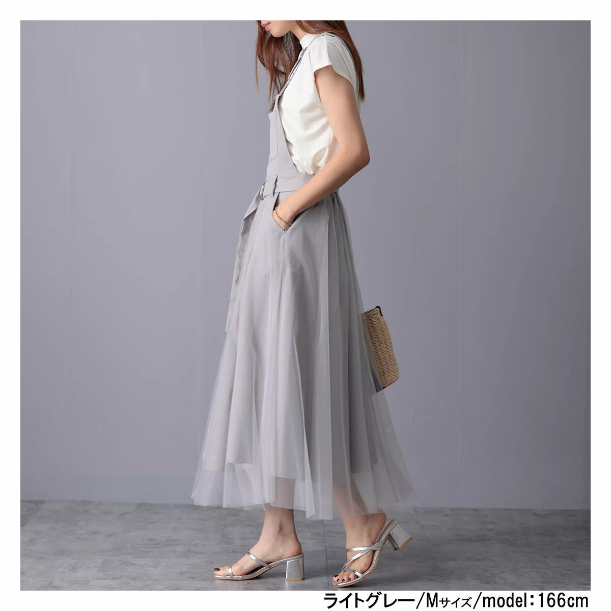 laulea 附腰帶薄紗下擺吊帶連身裙 4色 [OP325]