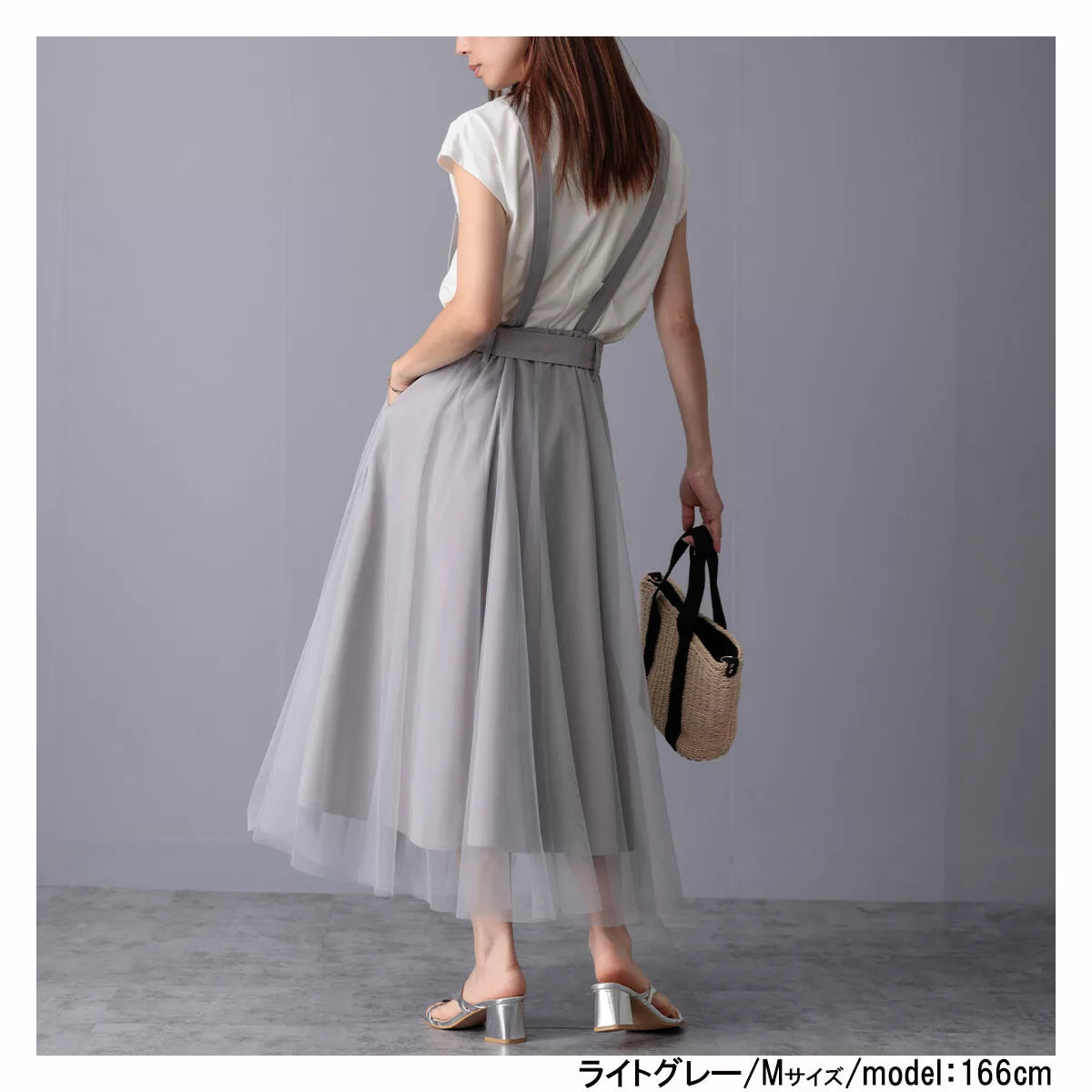 laulea 附腰帶薄紗下擺吊帶連身裙 4色 [OP325]