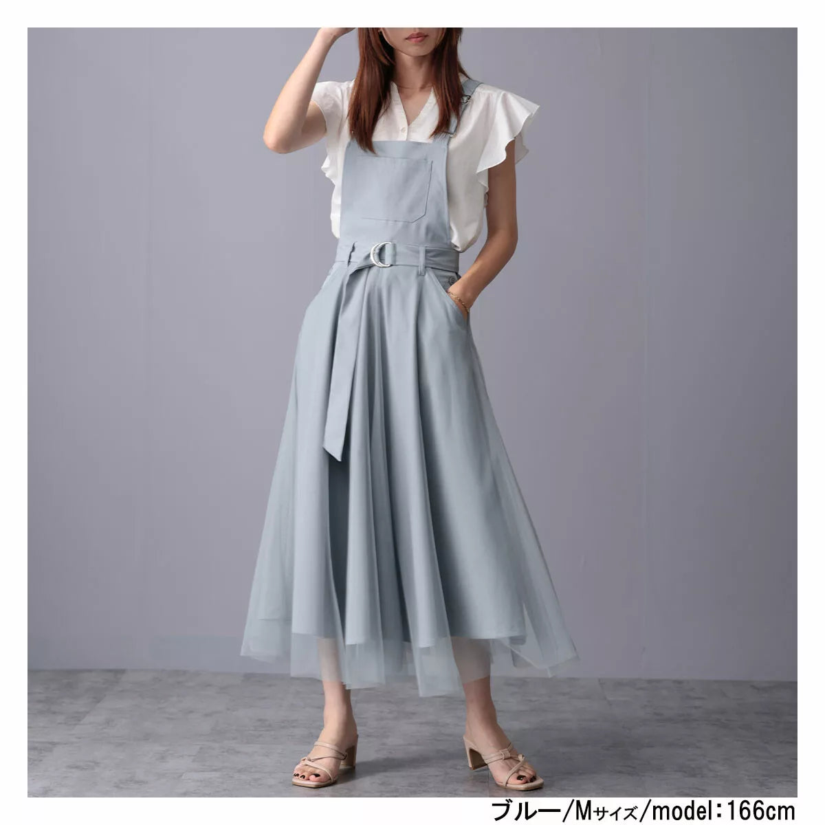 laulea 附腰帶薄紗下擺吊帶連身裙 4色 [OP325]