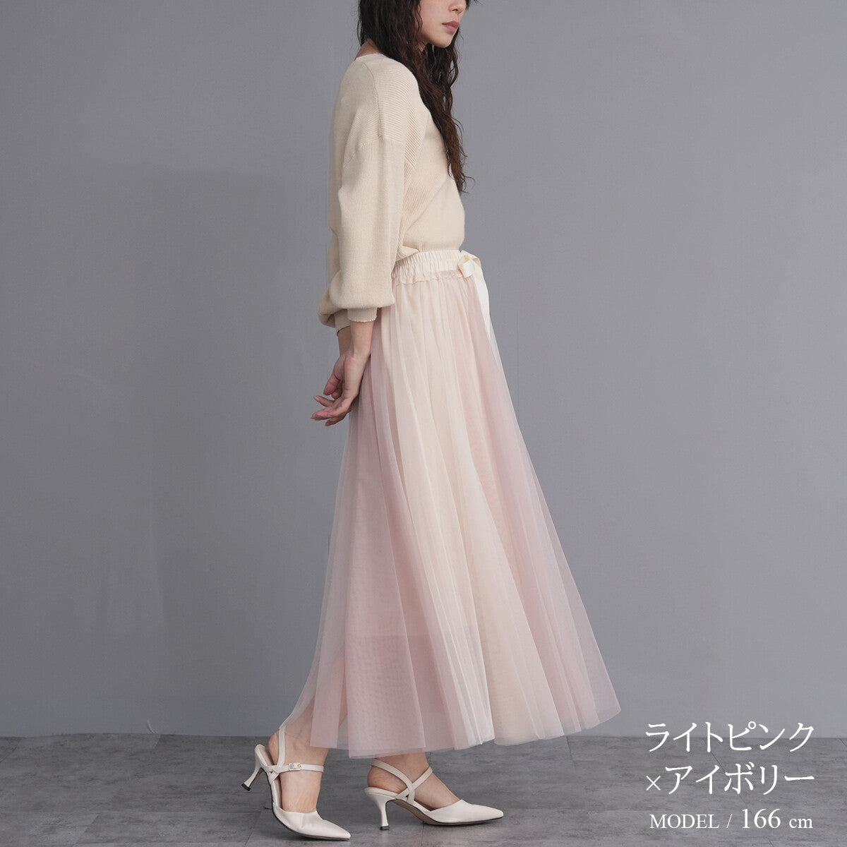 Nohea 蝴蝶結拼色薄紗半身裙 4色 [BT305]