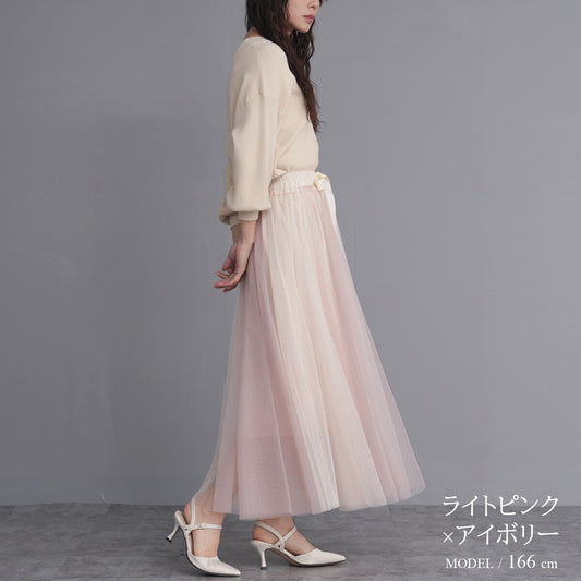 Nohea 蝴蝶結拼色薄紗半身裙 4色 [BT305]