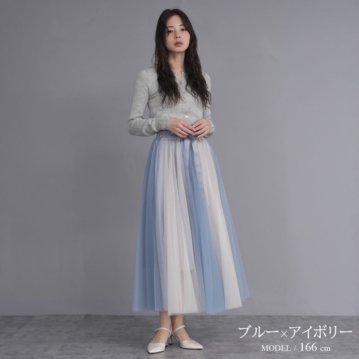 Nohea 蝴蝶結拼色薄紗半身裙 4色 [BT305]