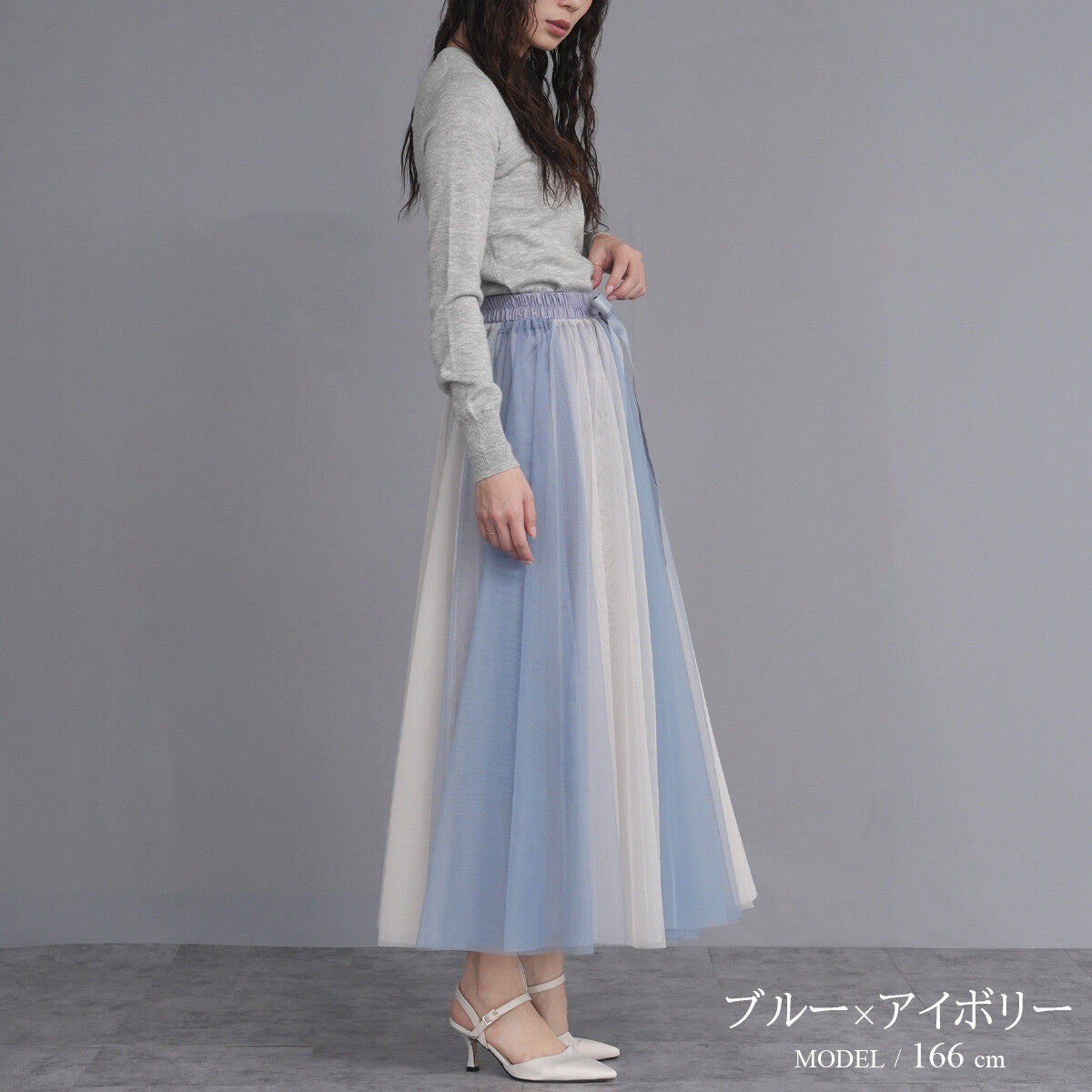 Nohea 蝴蝶結拼色薄紗半身裙 4色 [BT305]