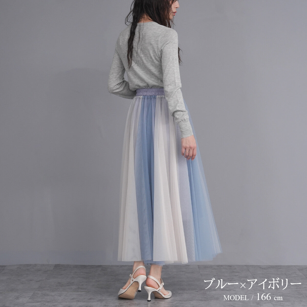 Nohea 蝴蝶結拼色薄紗半身裙 4色 [BT305]