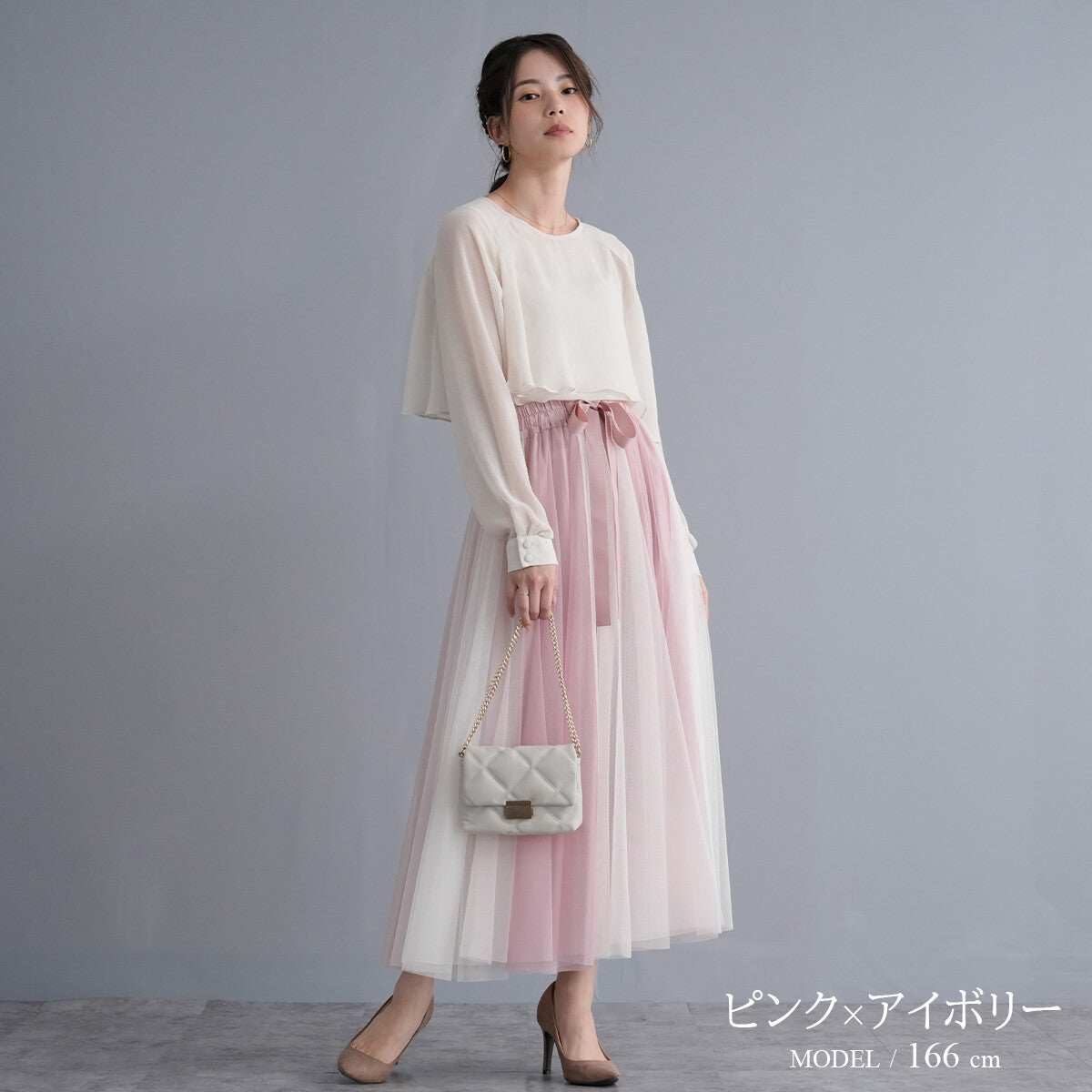 Nohea 蝴蝶結拼色薄紗半身裙 4色 [BT305]