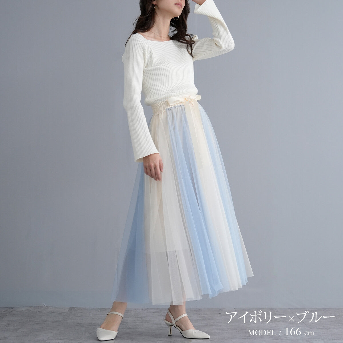 Nohea 蝴蝶結拼色薄紗半身裙 4色 [BT305]