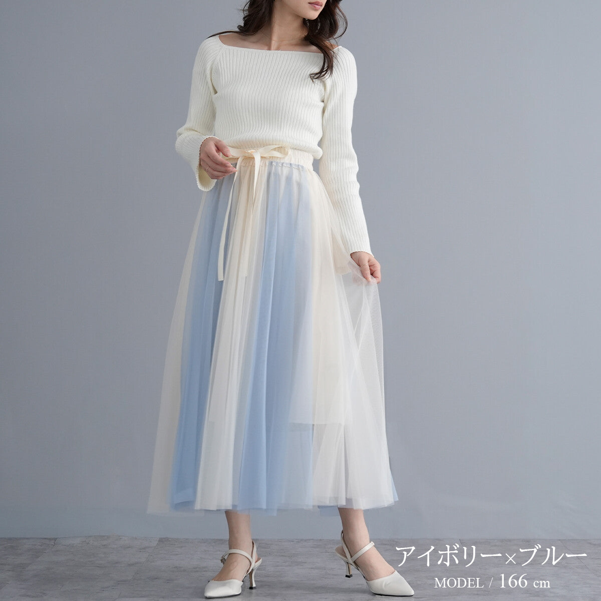 Nohea 蝴蝶結拼色薄紗半身裙 4色 [BT305]