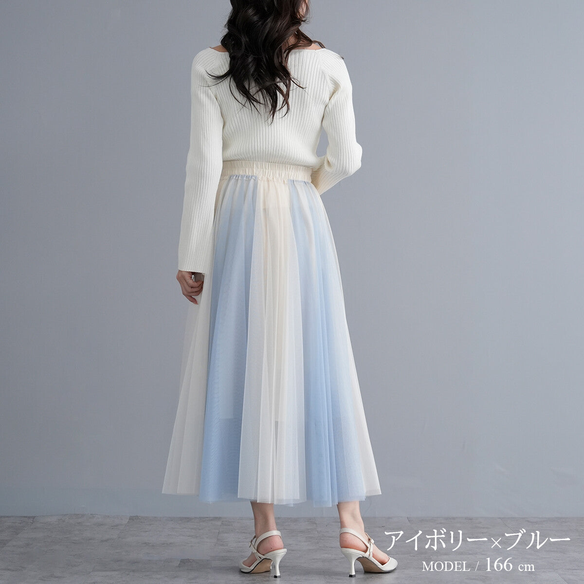 Nohea 蝴蝶結拼色薄紗半身裙 4色 [BT305]