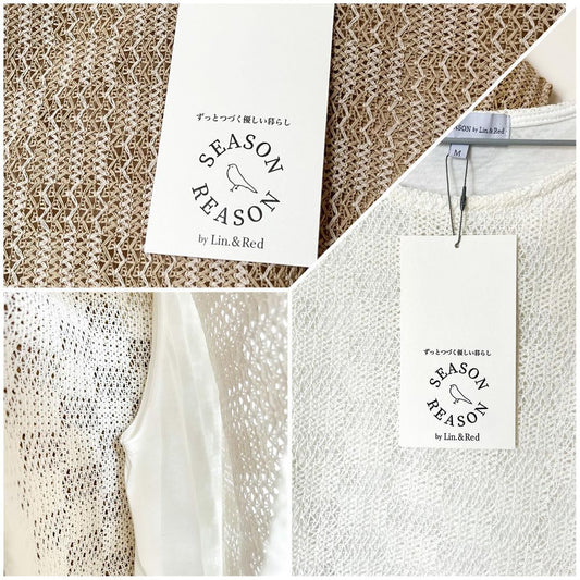 針織綁帶上衣 2色 [TP82]