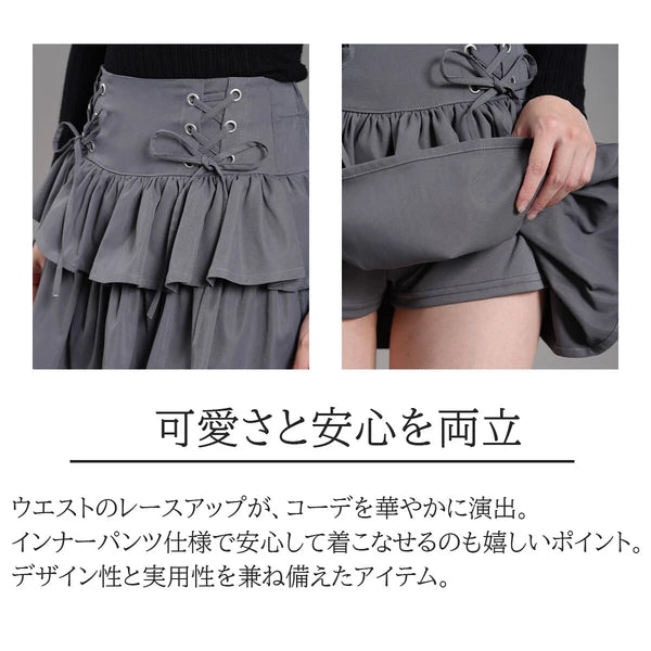 Nohea 雙蝴蝶結綁帶蛋糕短裙 3色[BT298]