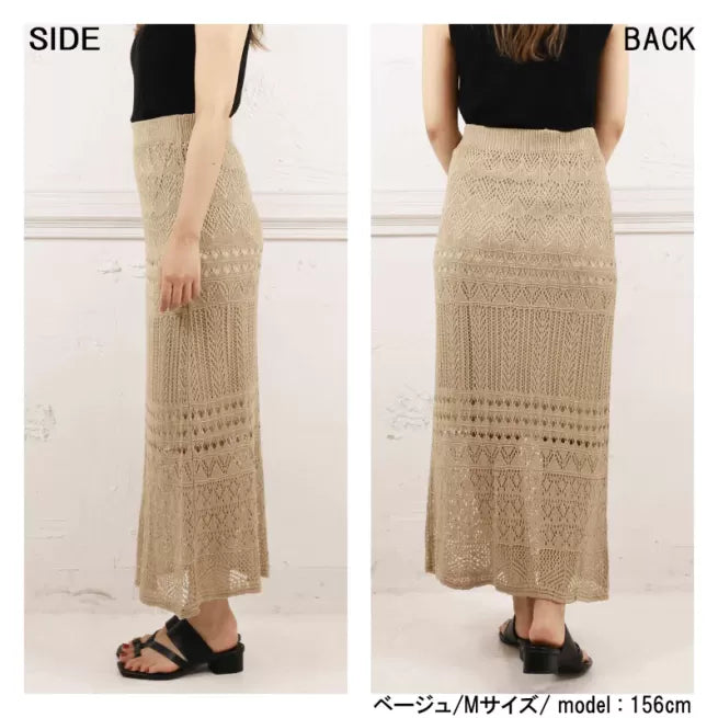 百搭針織長裙 2色 [BT88]