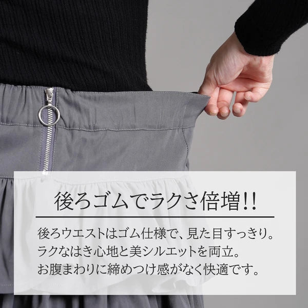 Nohea 雙蝴蝶結綁帶蛋糕短裙 3色[BT298]