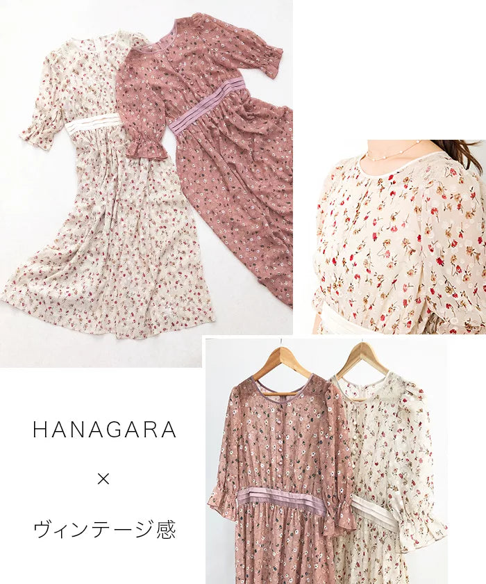 碎花雪紡連身裙 2色  [OP218]