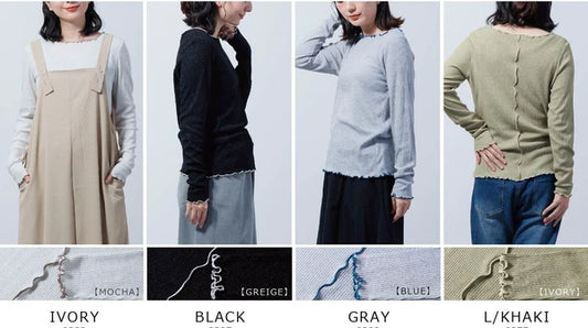 Ruffle 閃亮拼色上衣 4色 [TP375]