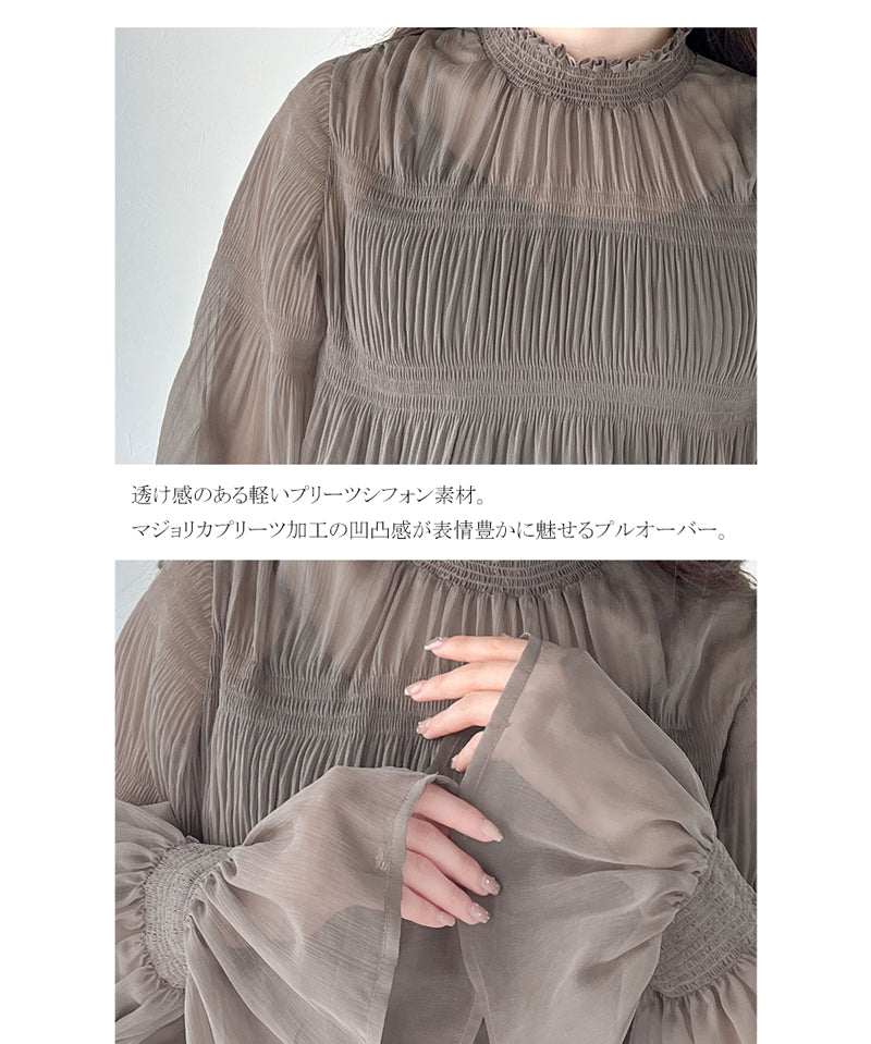 Ruffle領糖果袖透明感雪紡上衣  [TP043]