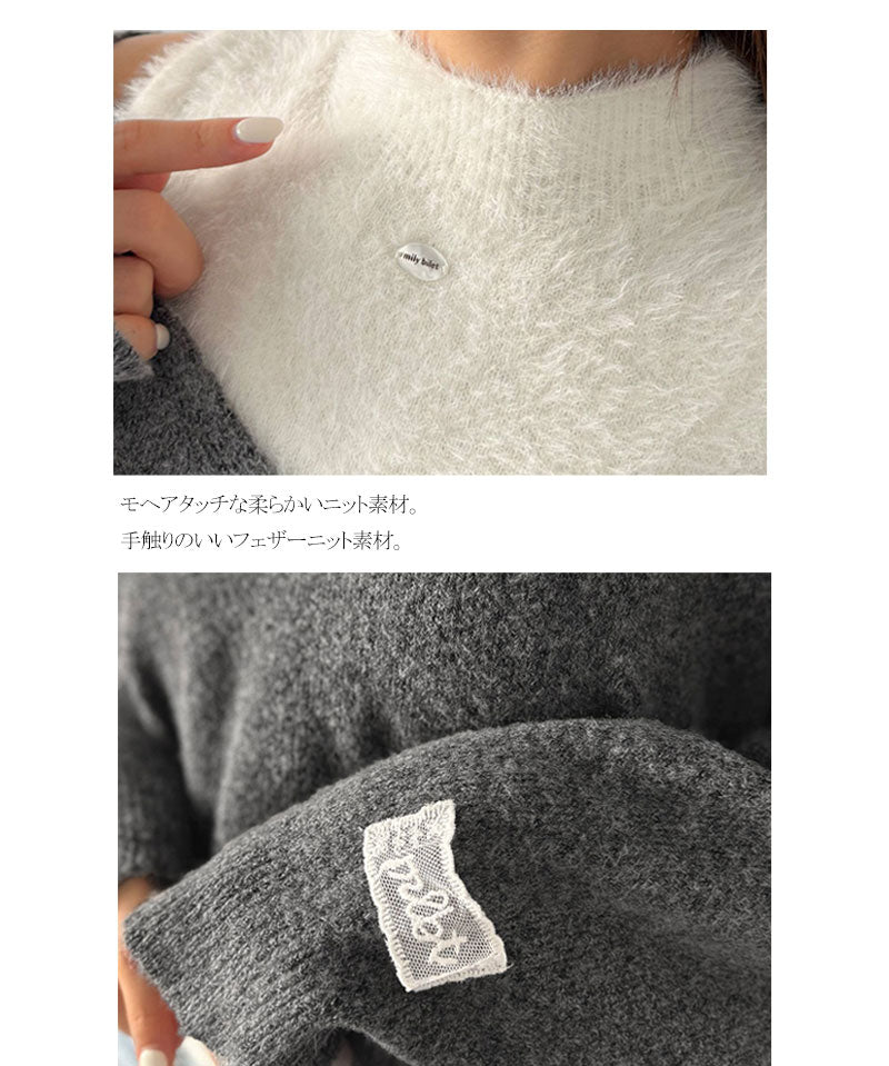 mily bilet 拼色針織上衣 3色 [TP0233]